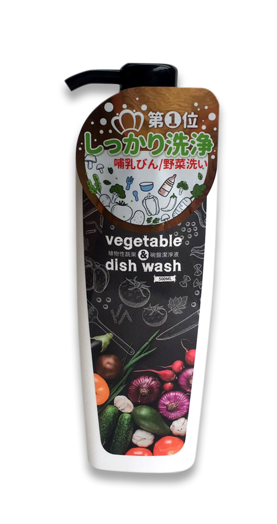 [Morlii ] Vegetable & Dish Wash