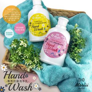 [Morlii] English Freesia/Cherry Blossoms Hand Wash 250ml